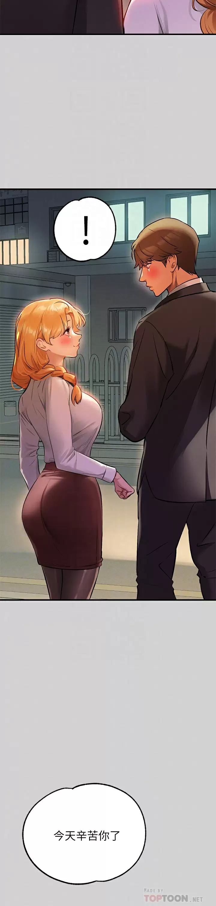 [韩国漫画] 富家女姐姐 剧情,熟女人妻,巨乳大奶#[46P]-14