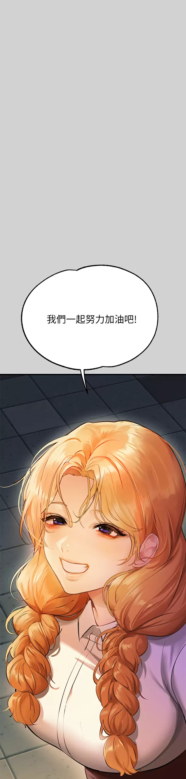 [韩国漫画] 富家女姐姐 剧情,熟女人妻,巨乳大奶#[46P]-15