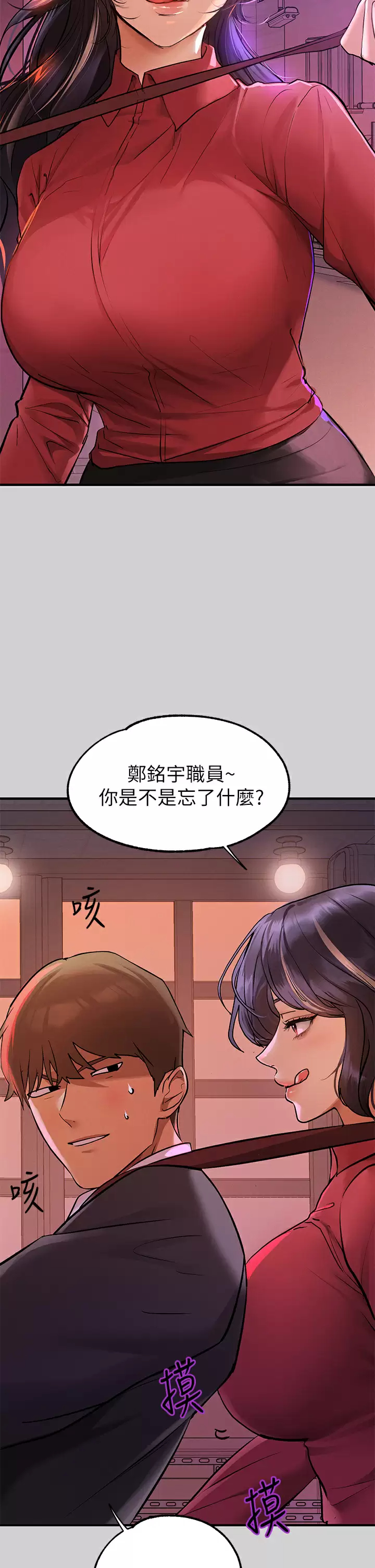 [韩国漫画] 富家女姐姐 剧情,熟女人妻,巨乳大奶#[46P]-21