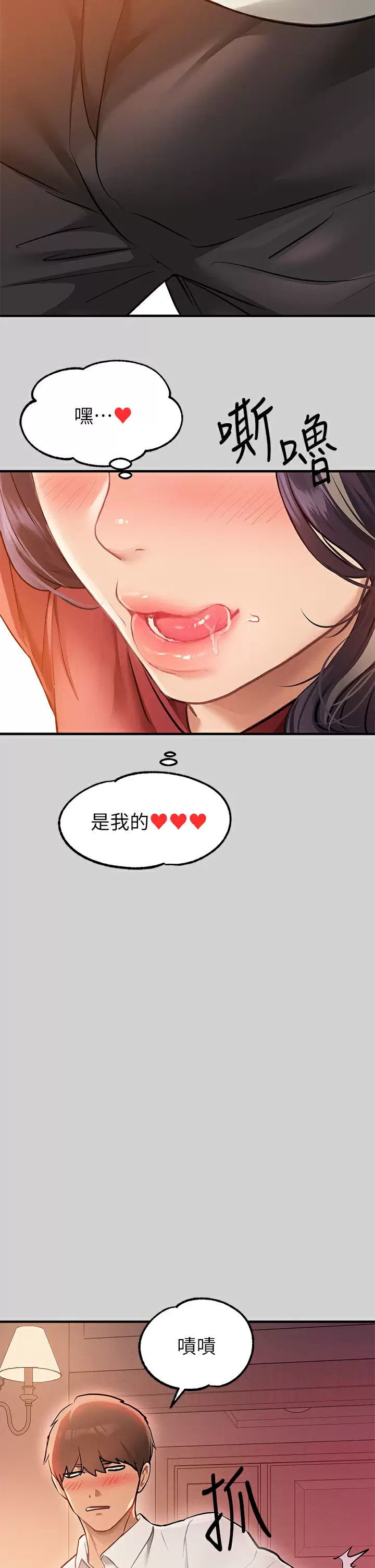 [韩国漫画] 富家女姐姐 剧情,熟女人妻,巨乳大奶#[46P]-26