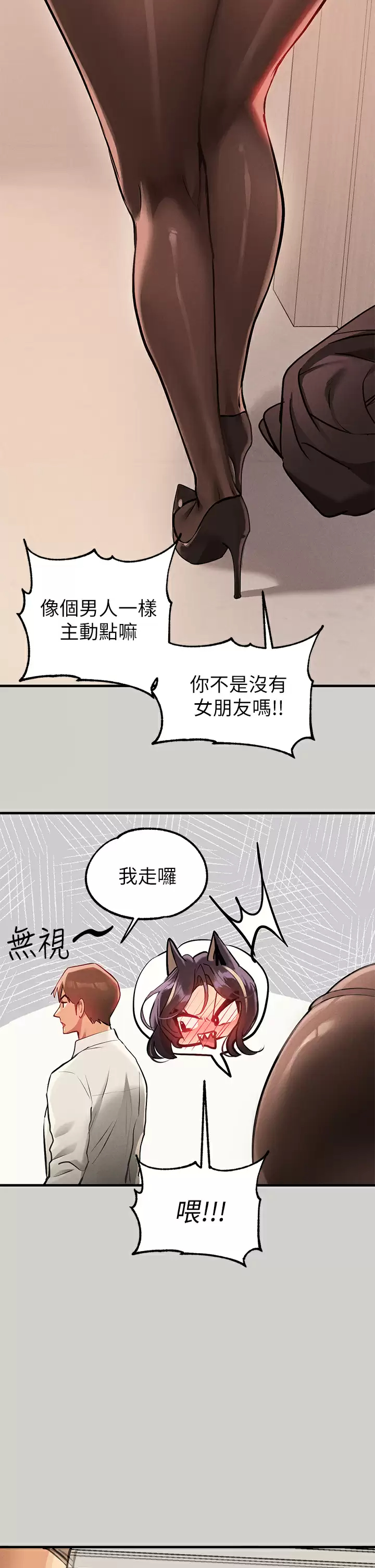 [韩国漫画] 富家女姐姐 剧情,熟女人妻,巨乳大奶#[46P]-33