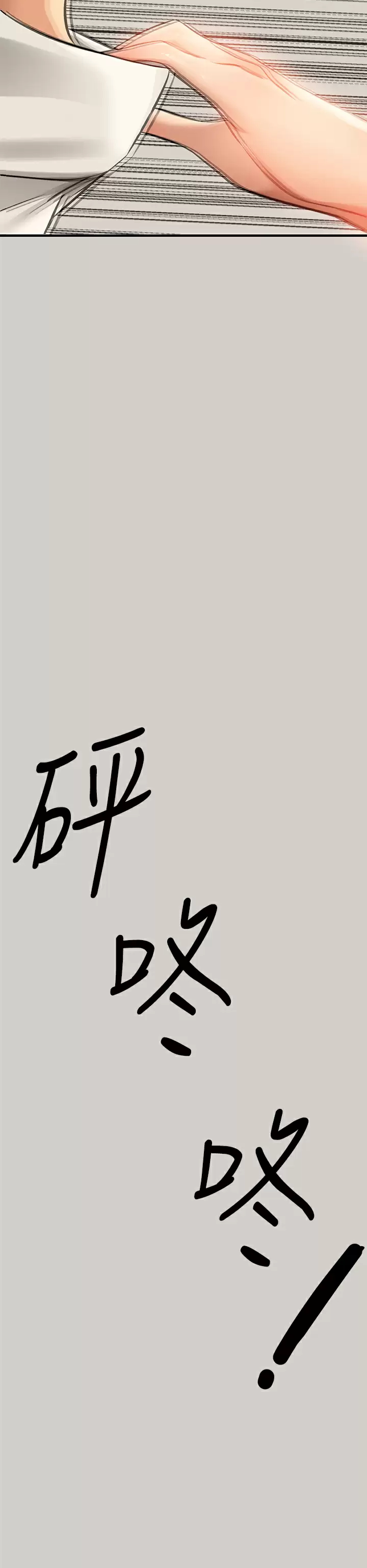 [韩国漫画] 富家女姐姐 剧情,熟女人妻,巨乳大奶#[46P]-34