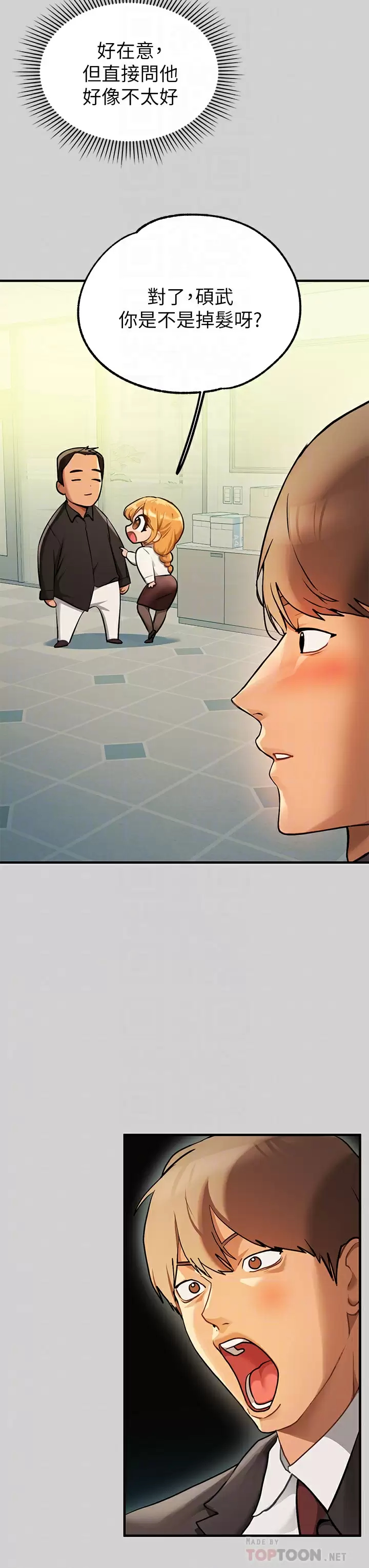 [韩国漫画] 富家女姐姐 剧情,熟女人妻,巨乳大奶#[46P]-4