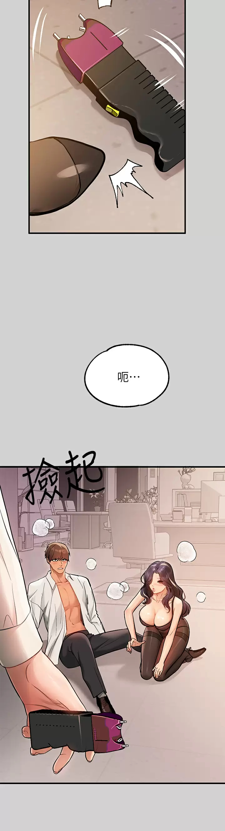 [韩国漫画] 富家女姐姐 剧情,熟女人妻,巨乳大奶#[46P]-40