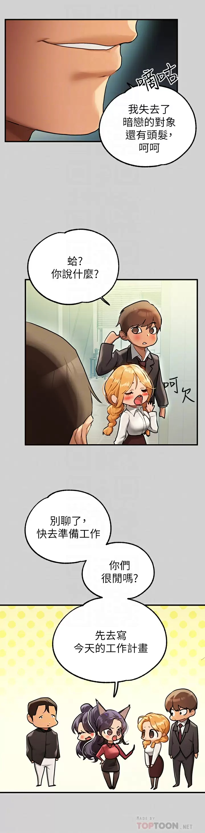 [韩国漫画] 富家女姐姐 剧情,熟女人妻,巨乳大奶#[46P]-6