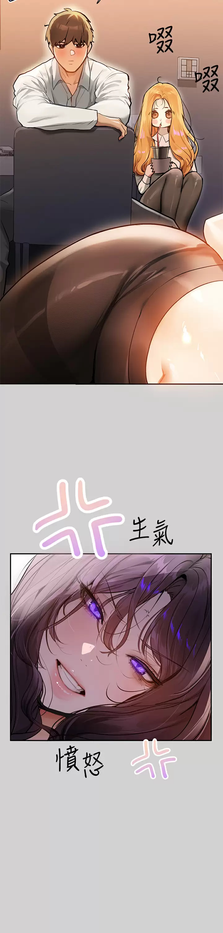 [韩国漫画] 富家女姐姐 剧情,熟女人妻,巨乳大奶#[46P]-13