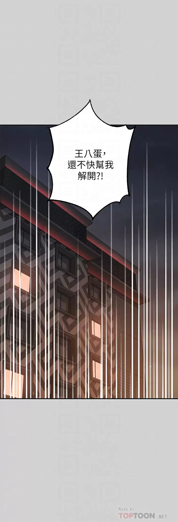 [韩国漫画] 富家女姐姐 剧情,熟女人妻,巨乳大奶#[46P]-14