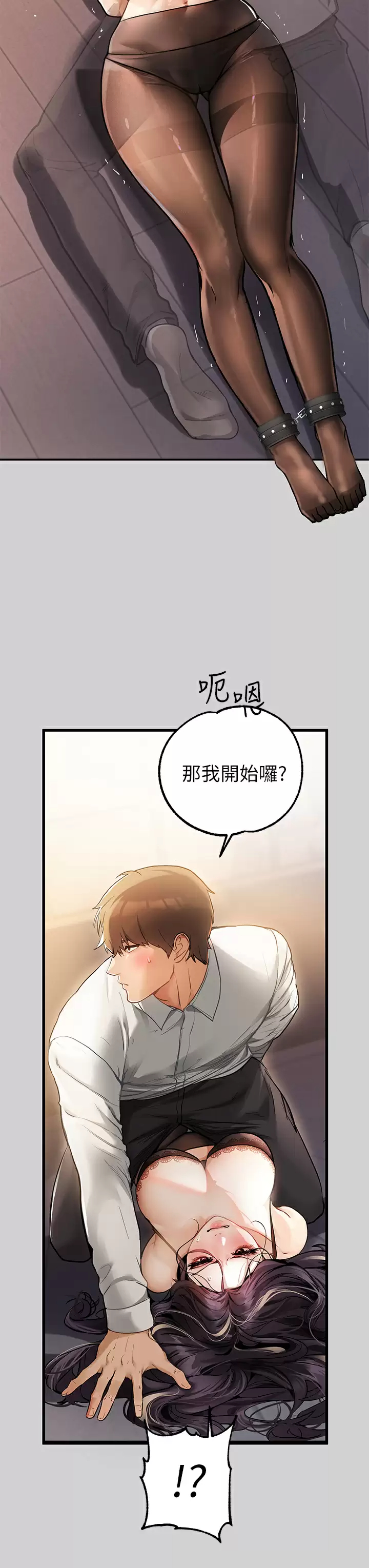 [韩国漫画] 富家女姐姐 剧情,熟女人妻,巨乳大奶#[46P]-17