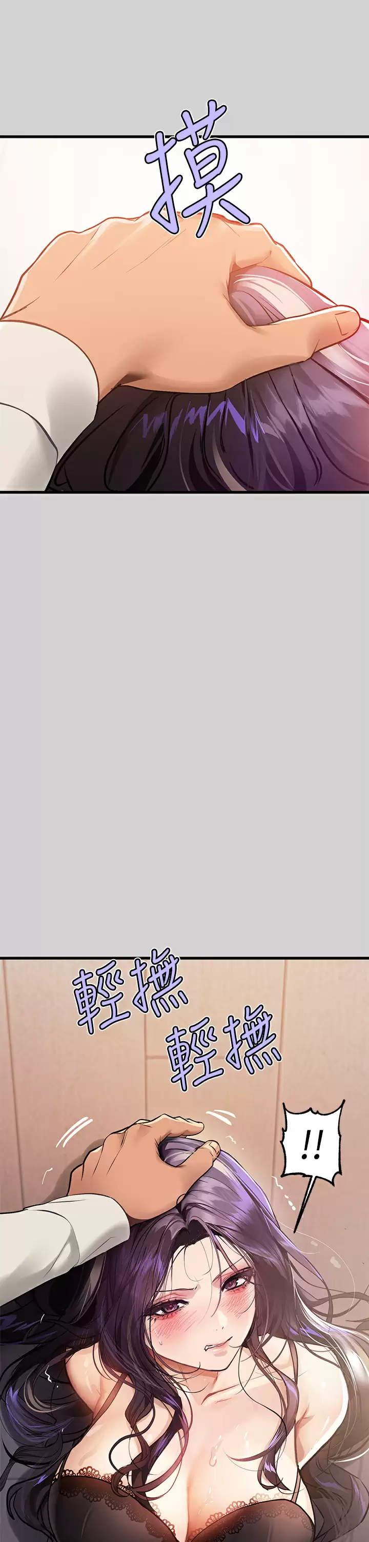 [韩国漫画] 富家女姐姐 剧情,熟女人妻,巨乳大奶#[46P]-20