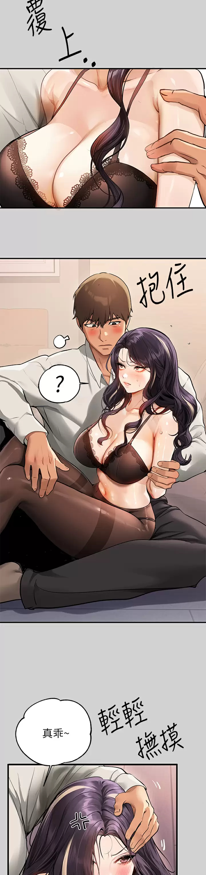 [韩国漫画] 富家女姐姐 剧情,熟女人妻,巨乳大奶#[46P]-27