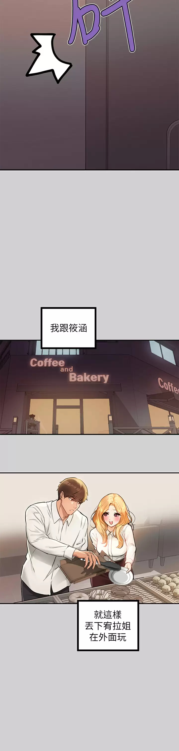 [韩国漫画] 富家女姐姐 剧情,熟女人妻,巨乳大奶#[46P]-37