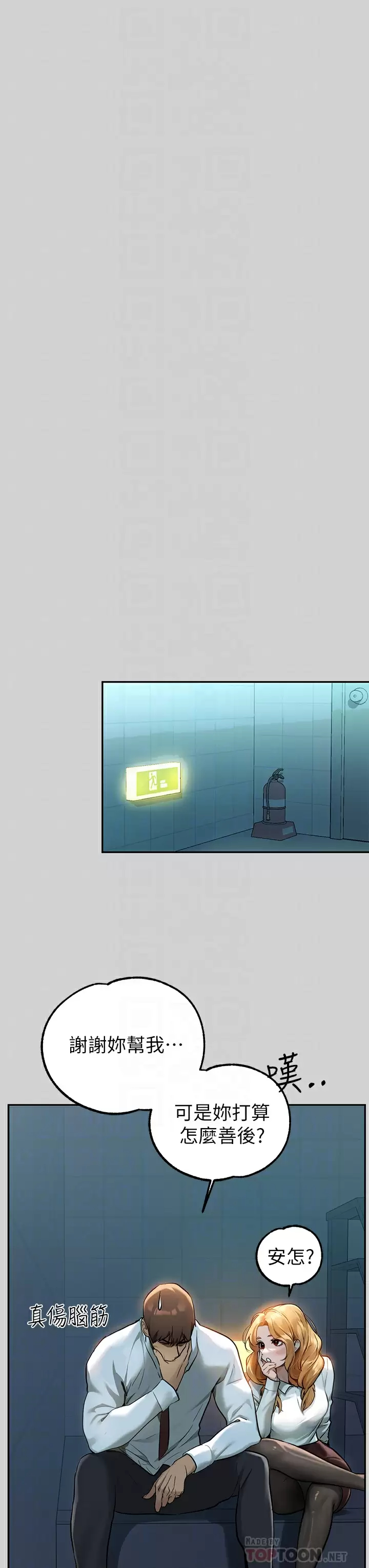 [韩国漫画] 富家女姐姐 剧情,熟女人妻,巨乳大奶#[46P]-4