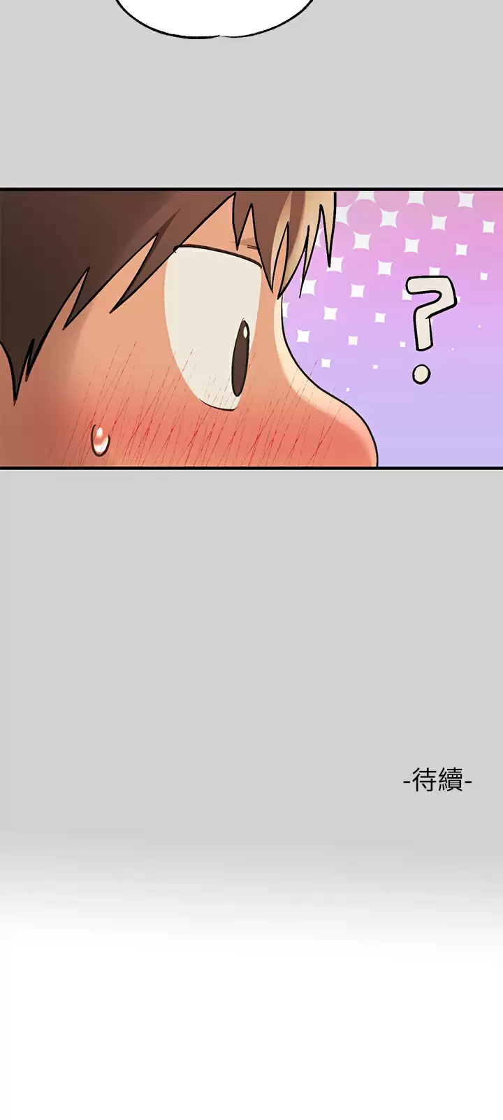 [韩国漫画] 富家女姐姐 剧情,熟女人妻,巨乳大奶#[46P]-46