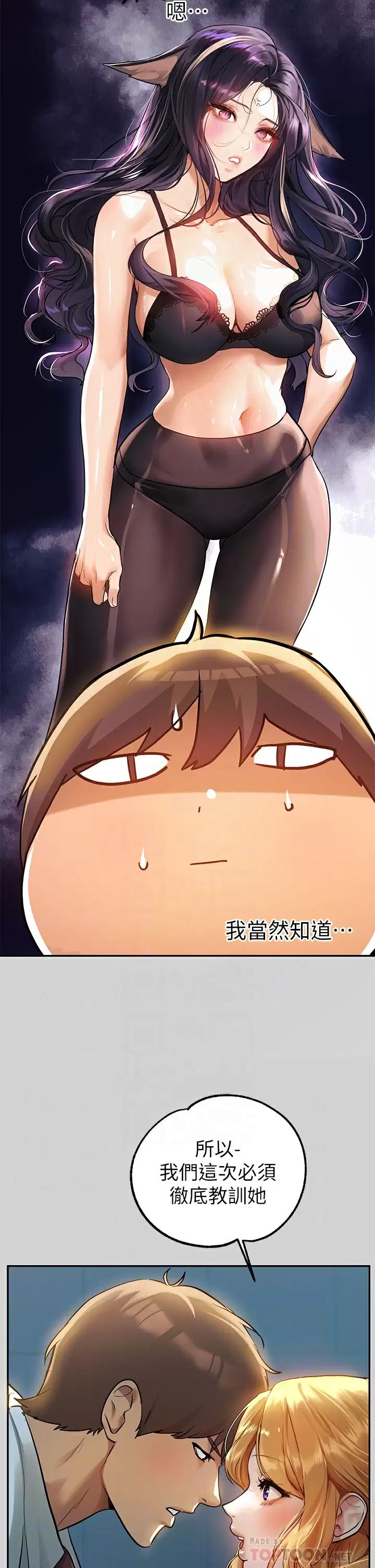 [韩国漫画] 富家女姐姐 剧情,熟女人妻,巨乳大奶#[46P]-6