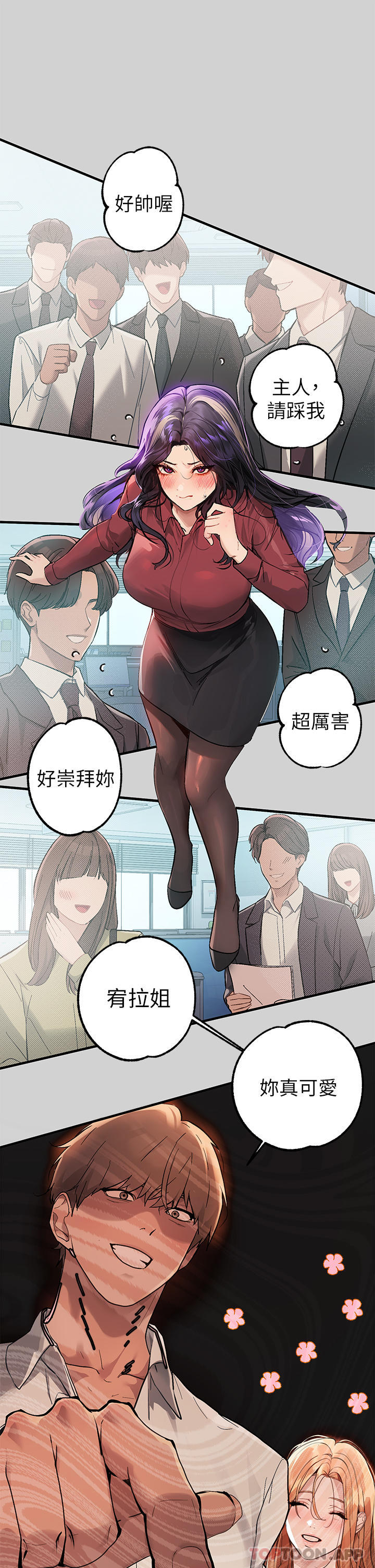 [韩国漫画] 富家女姐姐 剧情,熟女人妻,巨乳大奶#[43P]-2
