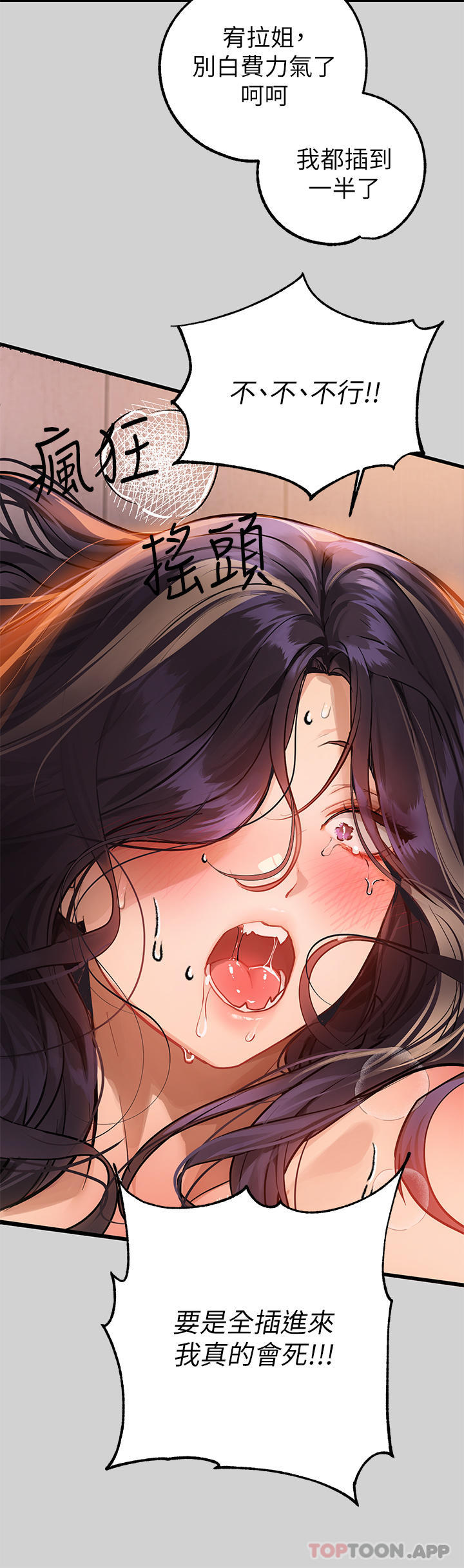 [韩国漫画] 富家女姐姐 剧情,熟女人妻,巨乳大奶#[43P]-27