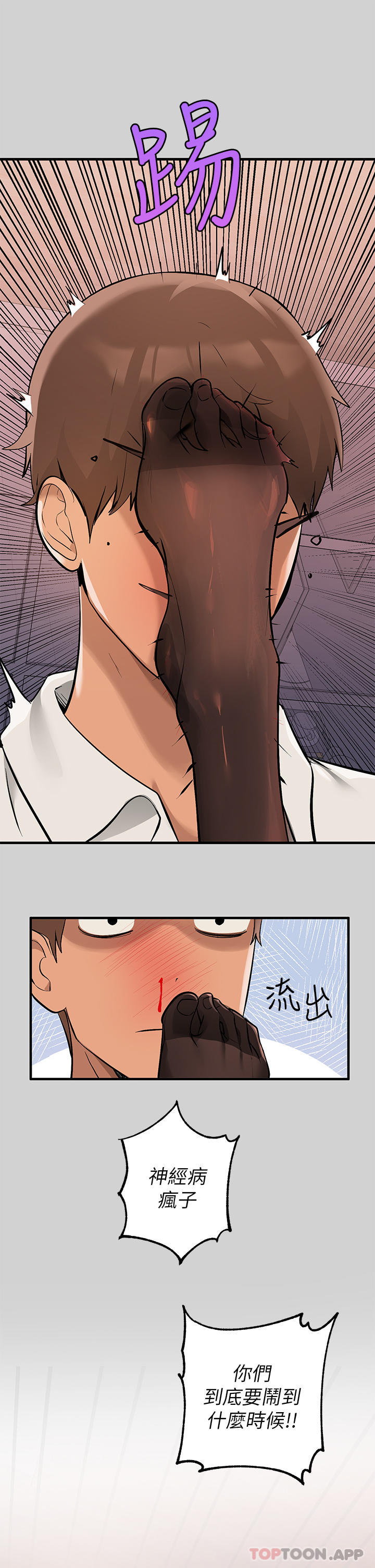 [韩国漫画] 富家女姐姐 剧情,熟女人妻,巨乳大奶#[43P]-28