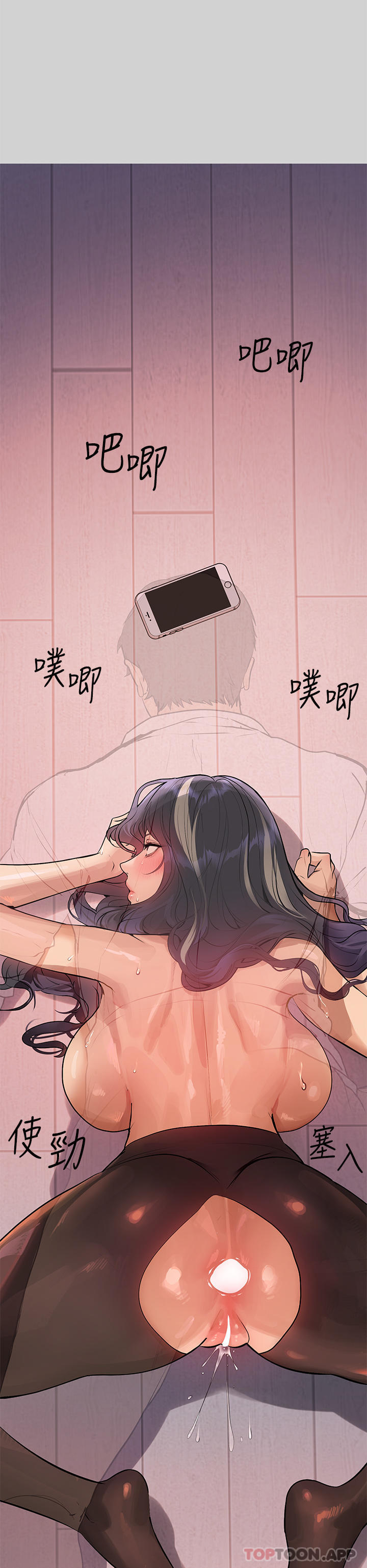 [韩国漫画] 富家女姐姐 剧情,熟女人妻,巨乳大奶#[43P]-33