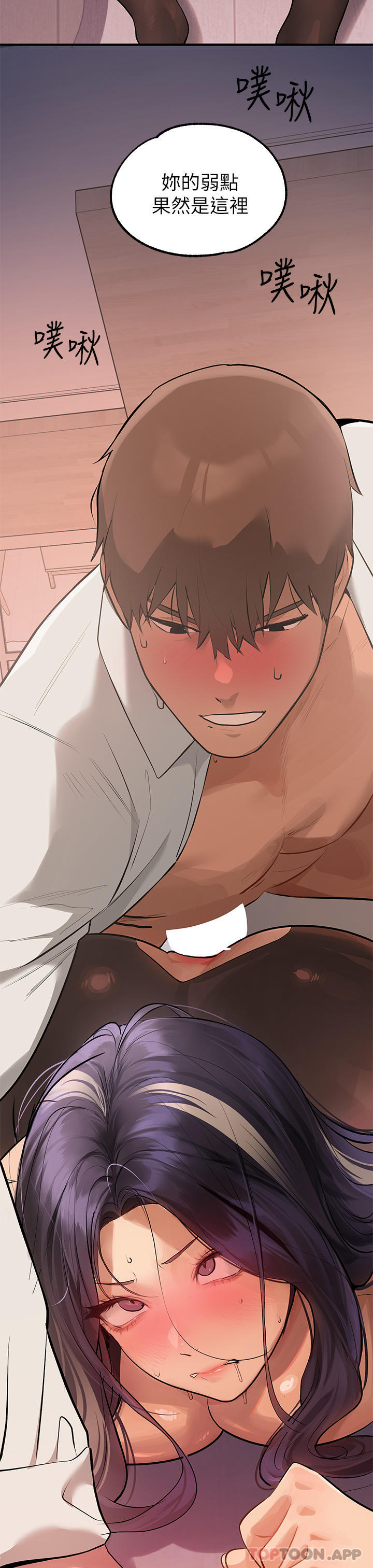 [韩国漫画] 富家女姐姐 剧情,熟女人妻,巨乳大奶#[43P]-34