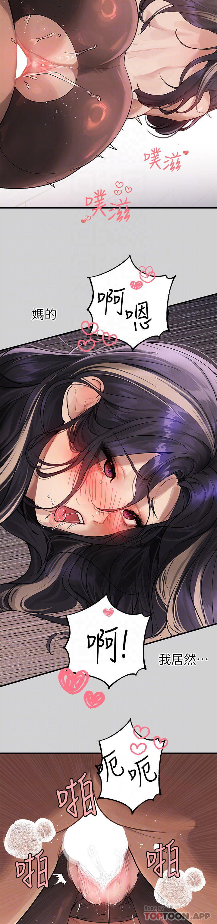 [韩国漫画] 富家女姐姐 剧情,熟女人妻,巨乳大奶#[43P]-4