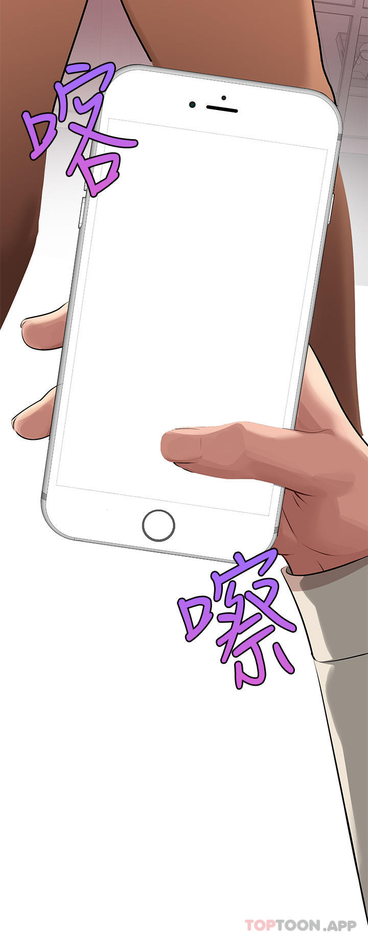 [韩国漫画] 富家女姐姐 剧情,熟女人妻,巨乳大奶#[43P]-42