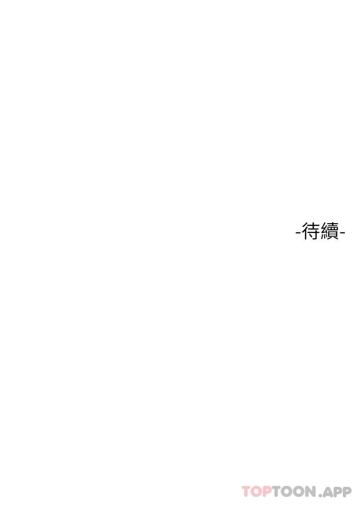 [韩国漫画] 富家女姐姐 剧情,熟女人妻,巨乳大奶#[43P]-43