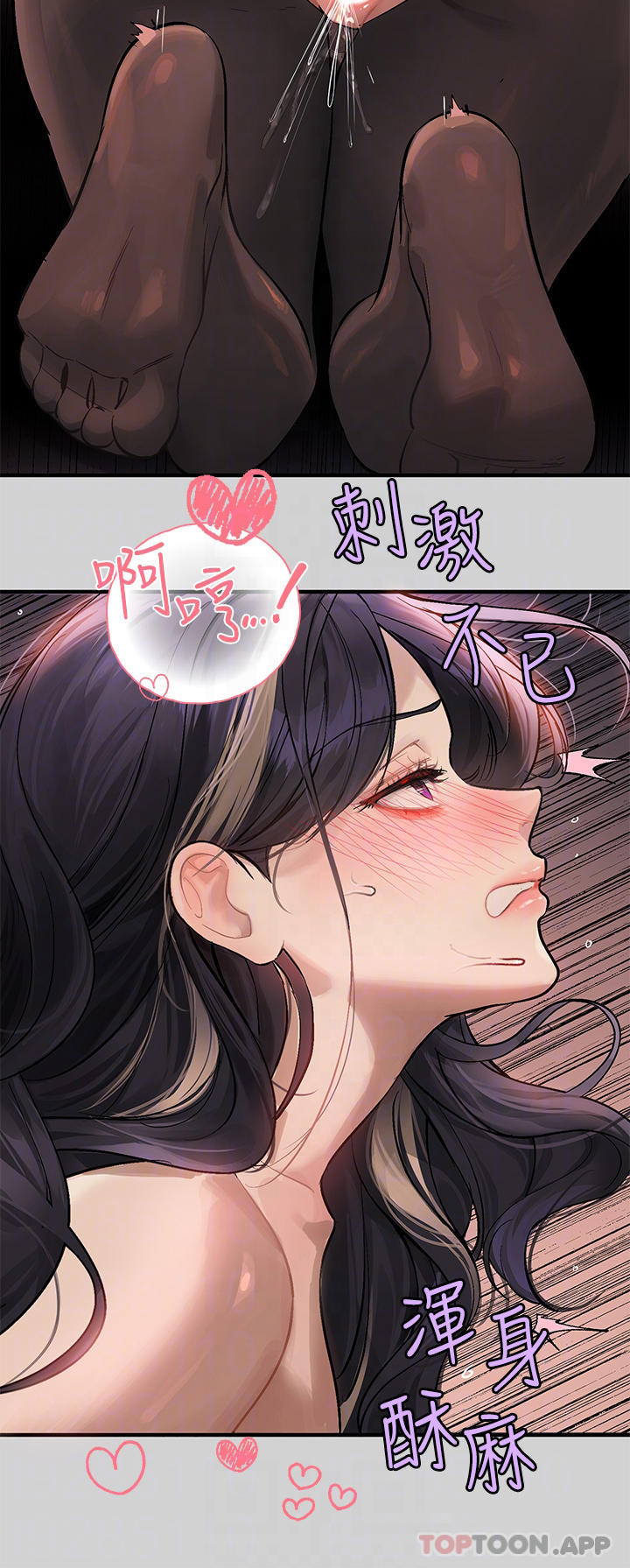 [韩国漫画] 富家女姐姐 剧情,熟女人妻,巨乳大奶#[43P]-6