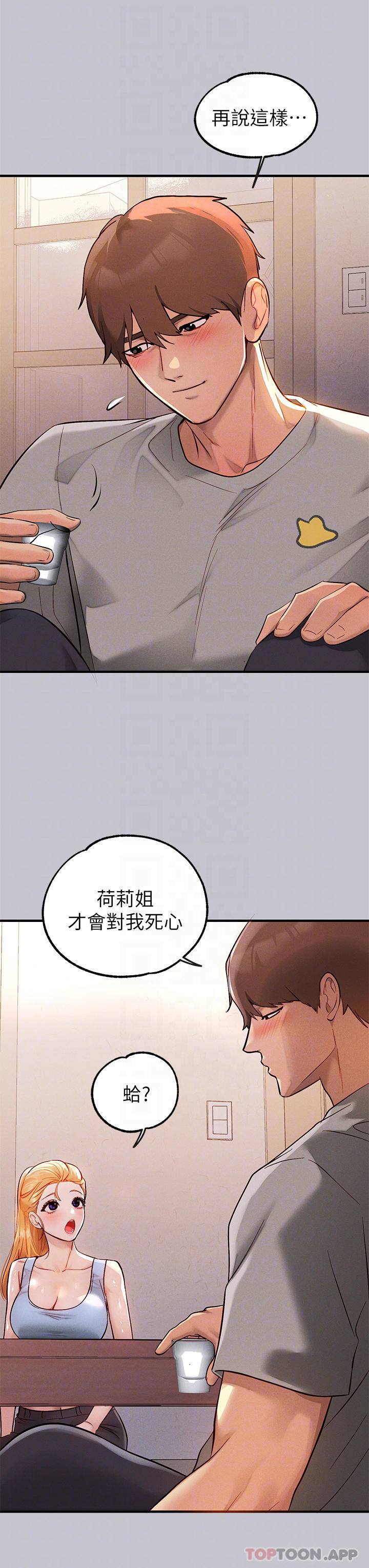 [韩国漫画] 富家女姐姐 剧情,熟女人妻,巨乳大奶#[37P]-10