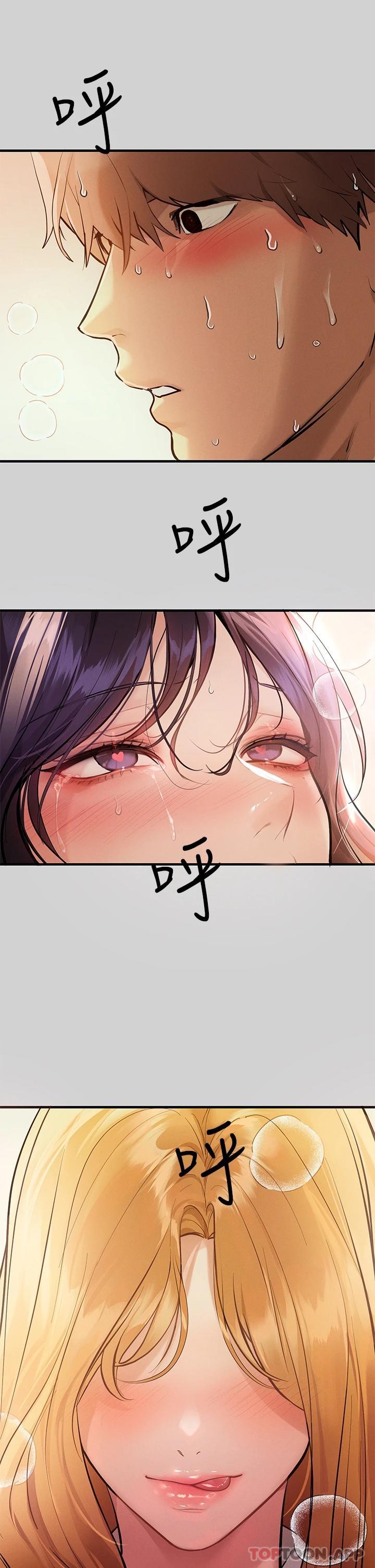 [韩国漫画] 富家女姐姐 剧情,熟女人妻,巨乳大奶#[37P]-2