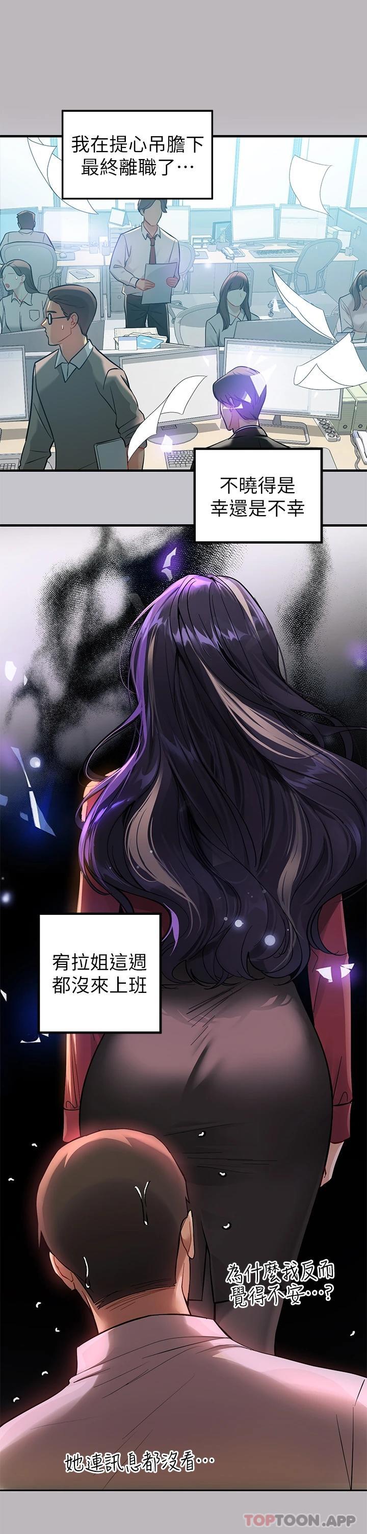 [韩国漫画] 富家女姐姐 剧情,熟女人妻,巨乳大奶#[37P]-23