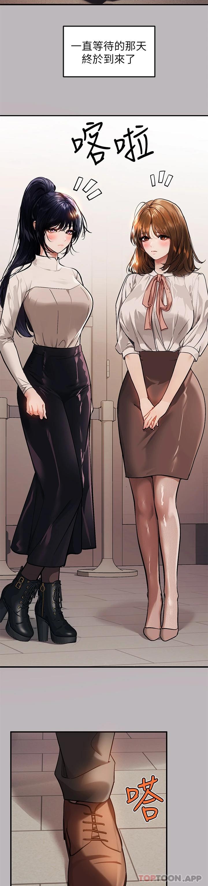 [韩国漫画] 富家女姐姐 剧情,熟女人妻,巨乳大奶#[37P]-25