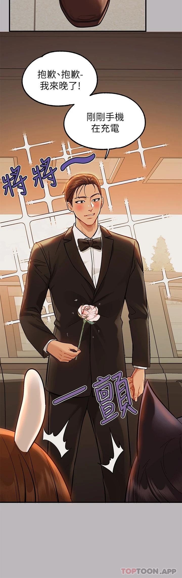 [韩国漫画] 富家女姐姐 剧情,熟女人妻,巨乳大奶#[37P]-26