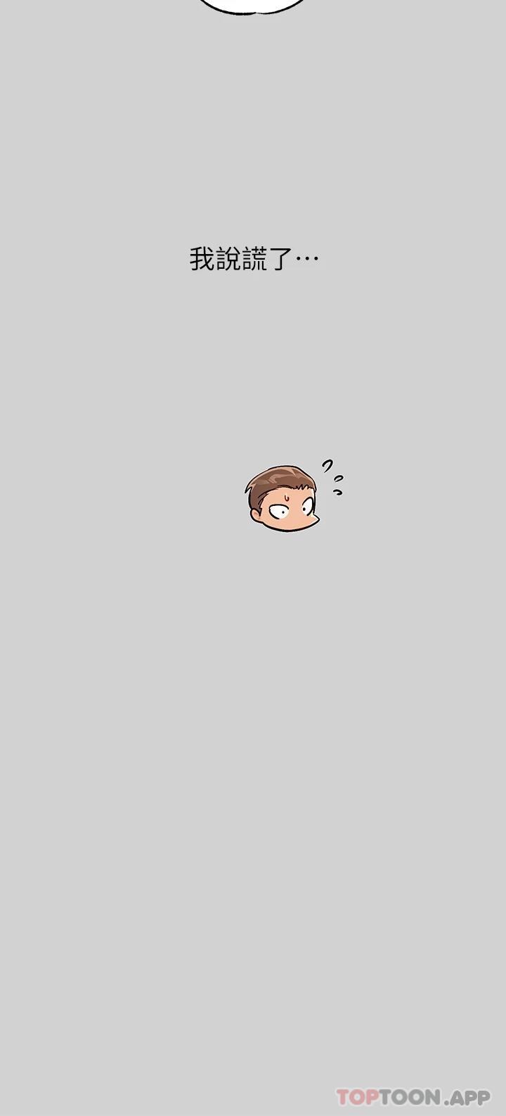 [韩国漫画] 富家女姐姐 剧情,熟女人妻,巨乳大奶#[37P]-29