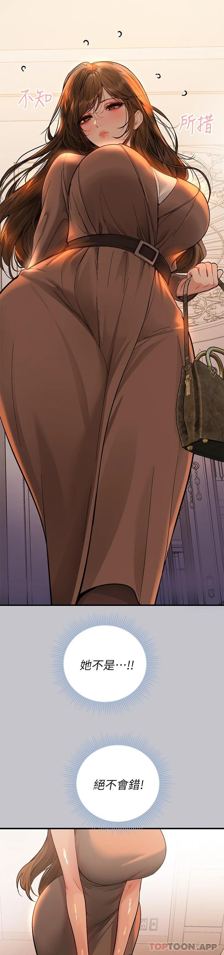 [韩国漫画] 富家女姐姐 剧情,熟女人妻,巨乳大奶#[37P]-32