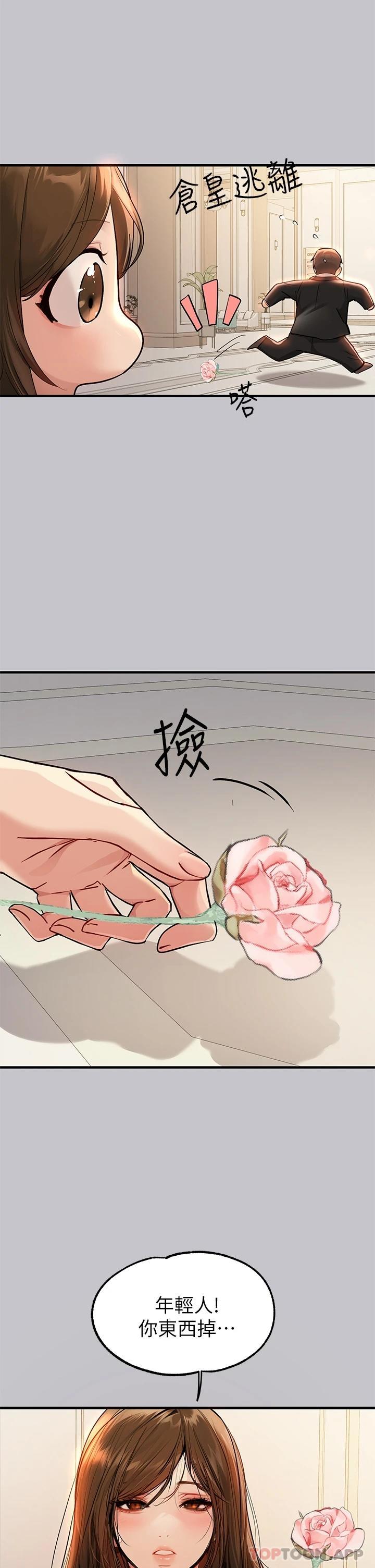 [韩国漫画] 富家女姐姐 剧情,熟女人妻,巨乳大奶#[37P]-35