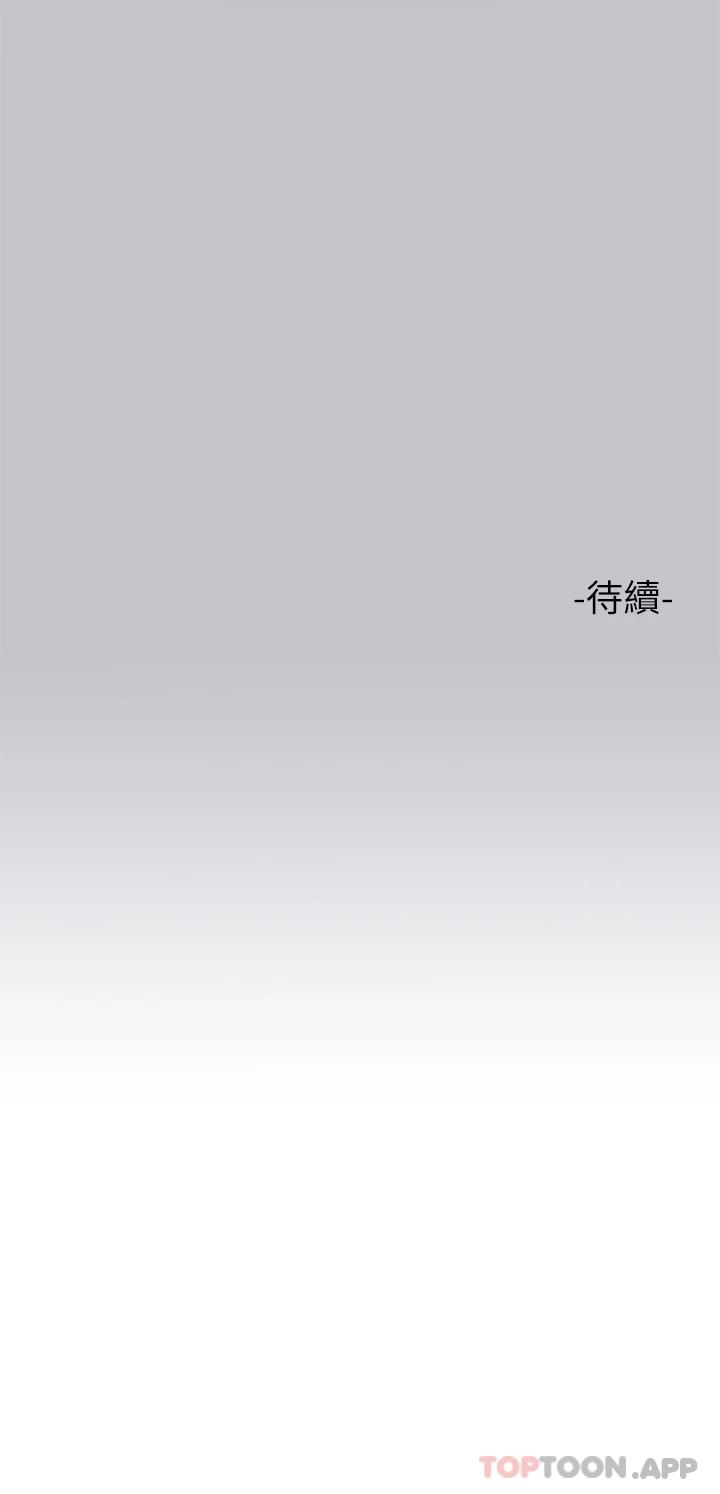 [韩国漫画] 富家女姐姐 剧情,熟女人妻,巨乳大奶#[37P]-37