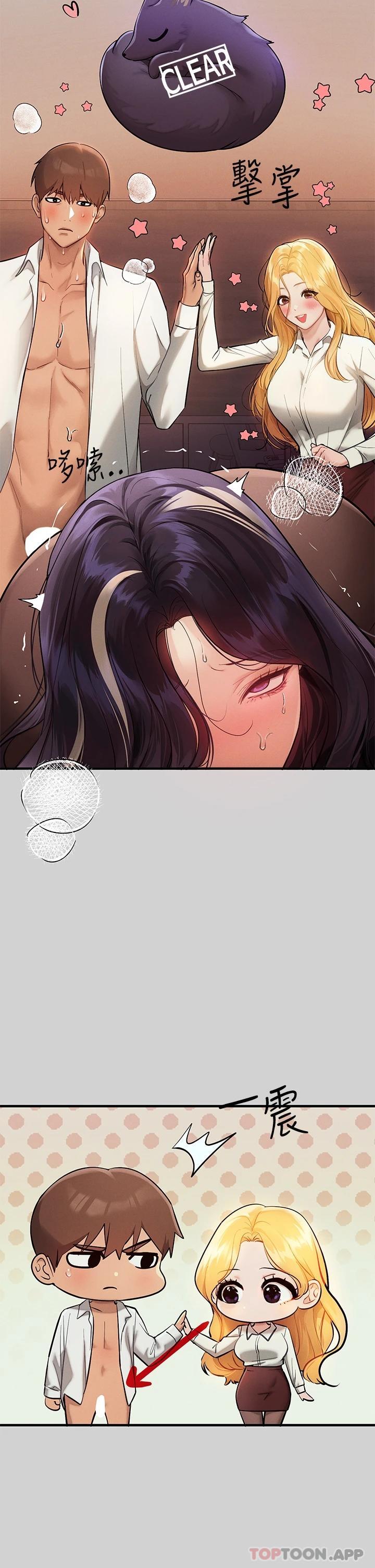 [韩国漫画] 富家女姐姐 剧情,熟女人妻,巨乳大奶#[37P]-5