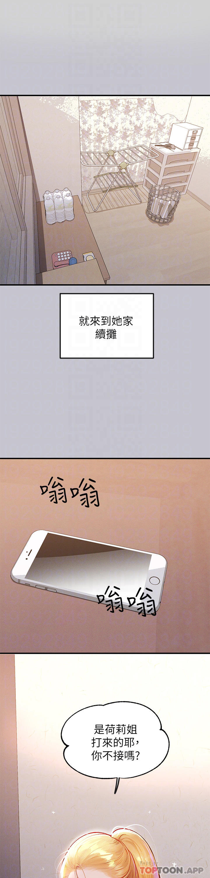 [韩国漫画] 富家女姐姐 剧情,熟女人妻,巨乳大奶#[37P]-8