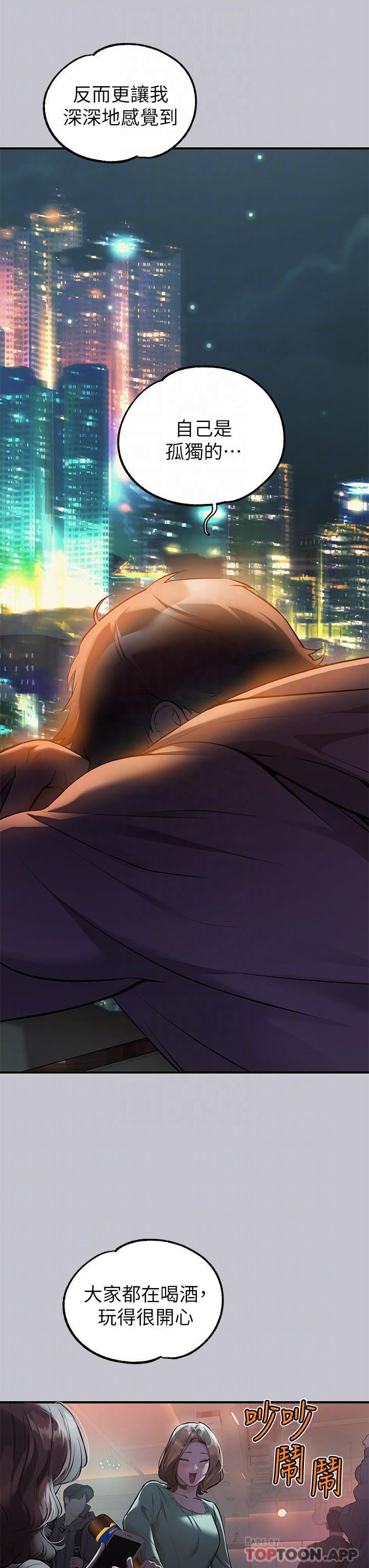 [韩国漫画] 富家女姐姐 剧情,熟女人妻,巨乳大奶#[47P]-10