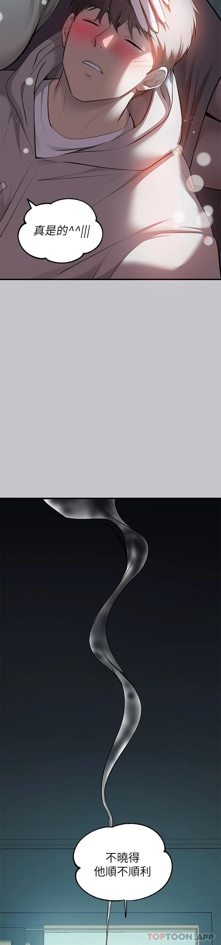 [韩国漫画] 富家女姐姐 剧情,熟女人妻,巨乳大奶#[47P]-13