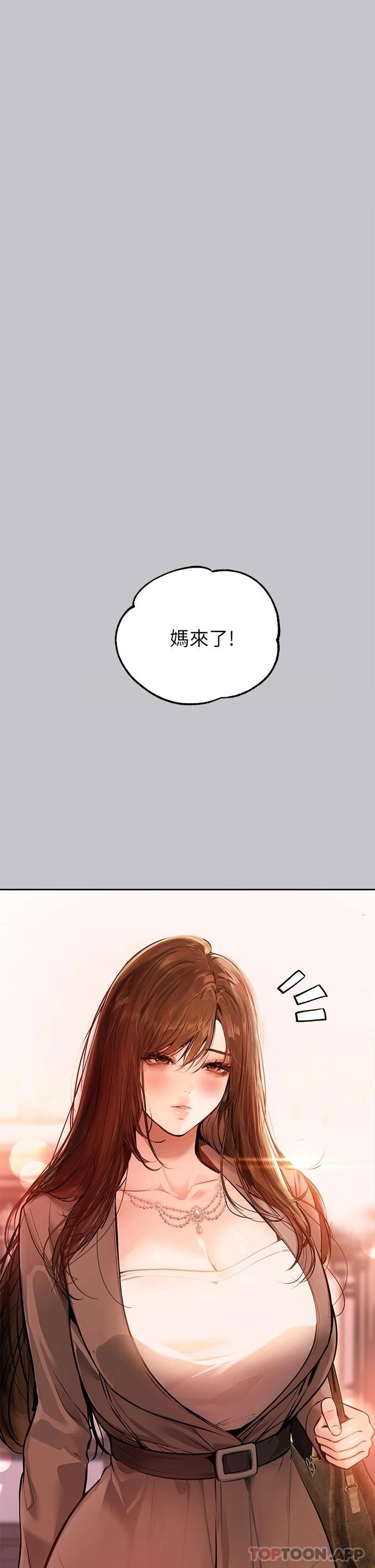[韩国漫画] 富家女姐姐 剧情,熟女人妻,巨乳大奶#[47P]-15