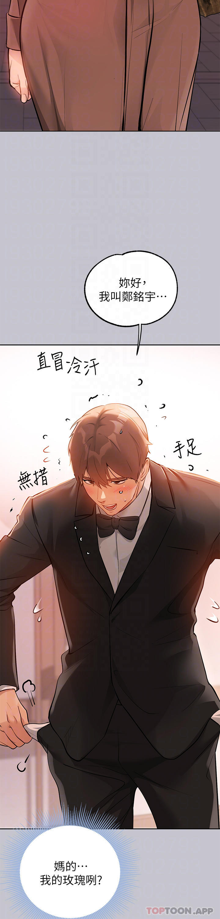 [韩国漫画] 富家女姐姐 剧情,熟女人妻,巨乳大奶#[47P]-16