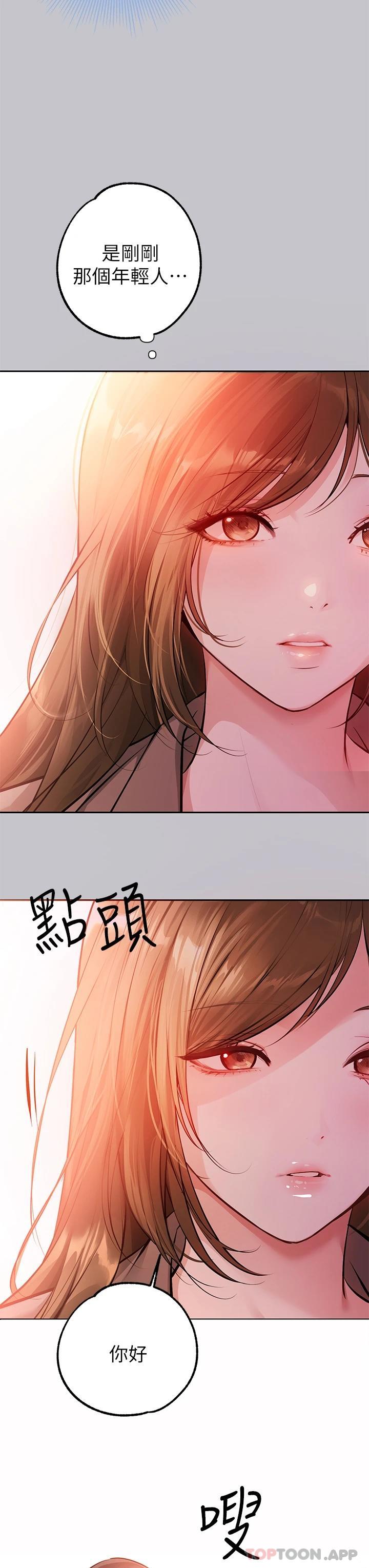 [韩国漫画] 富家女姐姐 剧情,熟女人妻,巨乳大奶#[47P]-17