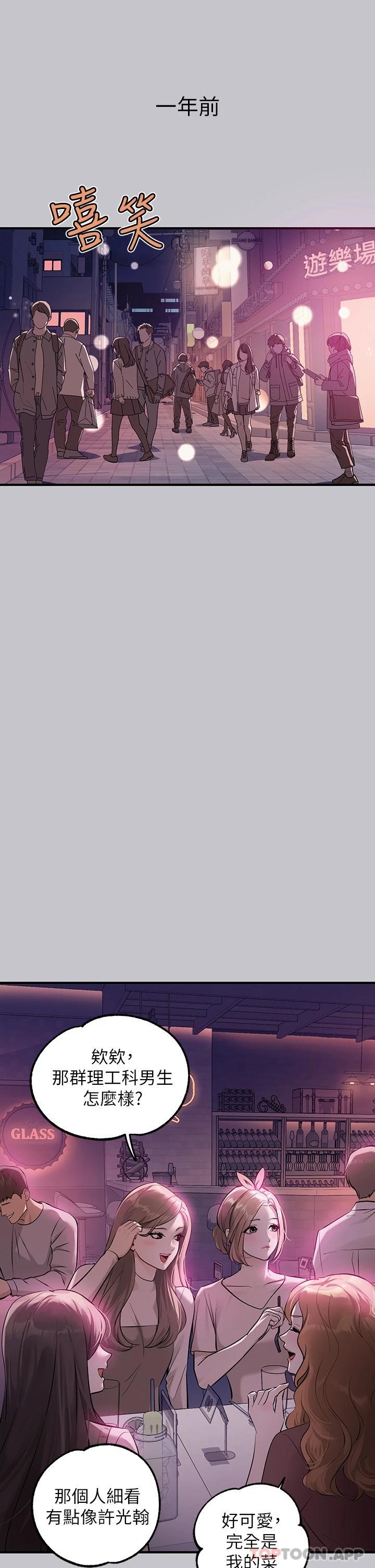 [韩国漫画] 富家女姐姐 剧情,熟女人妻,巨乳大奶#[47P]-2