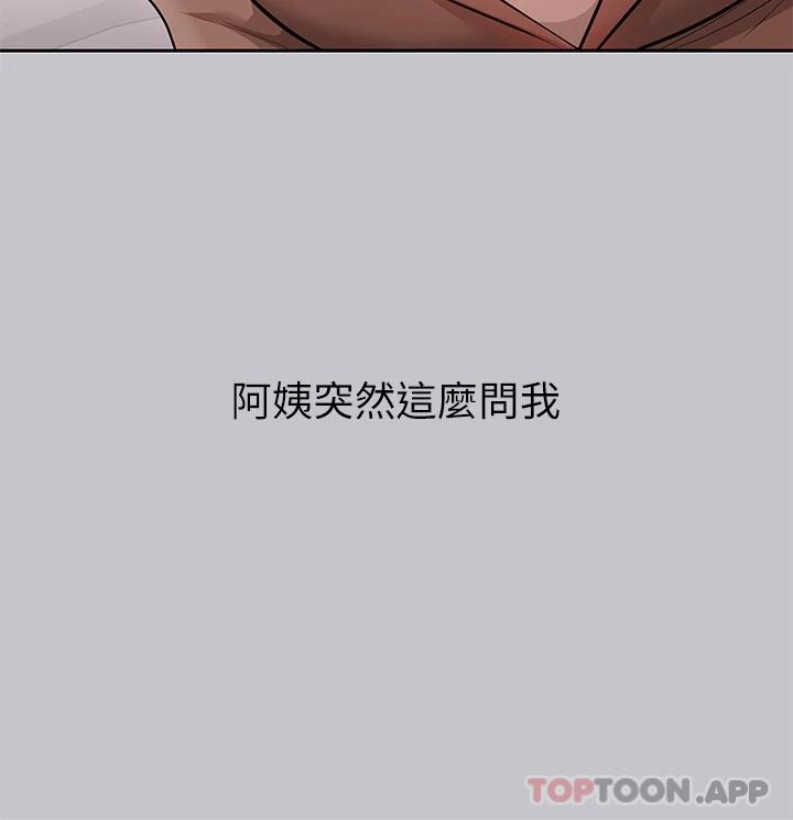 [韩国漫画] 富家女姐姐 剧情,熟女人妻,巨乳大奶#[47P]-24