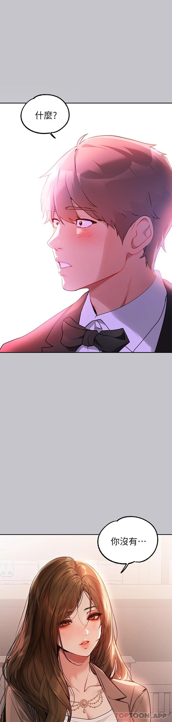 [韩国漫画] 富家女姐姐 剧情,熟女人妻,巨乳大奶#[47P]-25