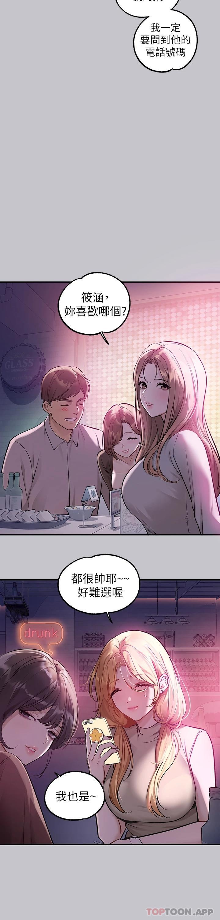 [韩国漫画] 富家女姐姐 剧情,熟女人妻,巨乳大奶#[47P]-3