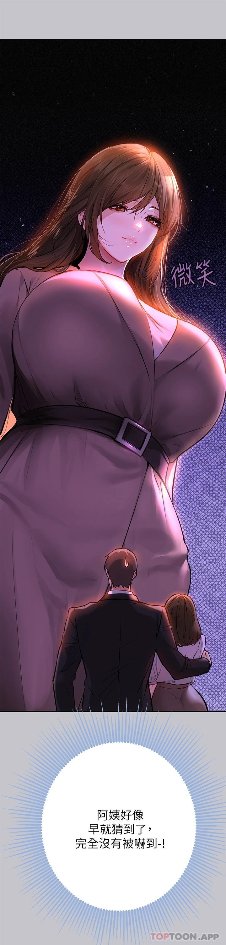 [韩国漫画] 富家女姐姐 剧情,熟女人妻,巨乳大奶#[47P]-32