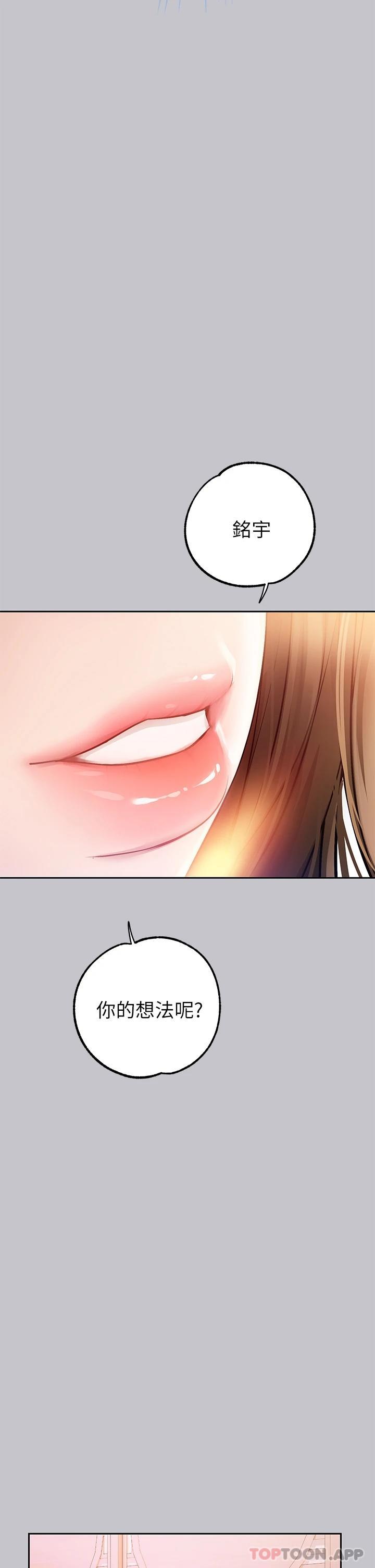 [韩国漫画] 富家女姐姐 剧情,熟女人妻,巨乳大奶#[47P]-33