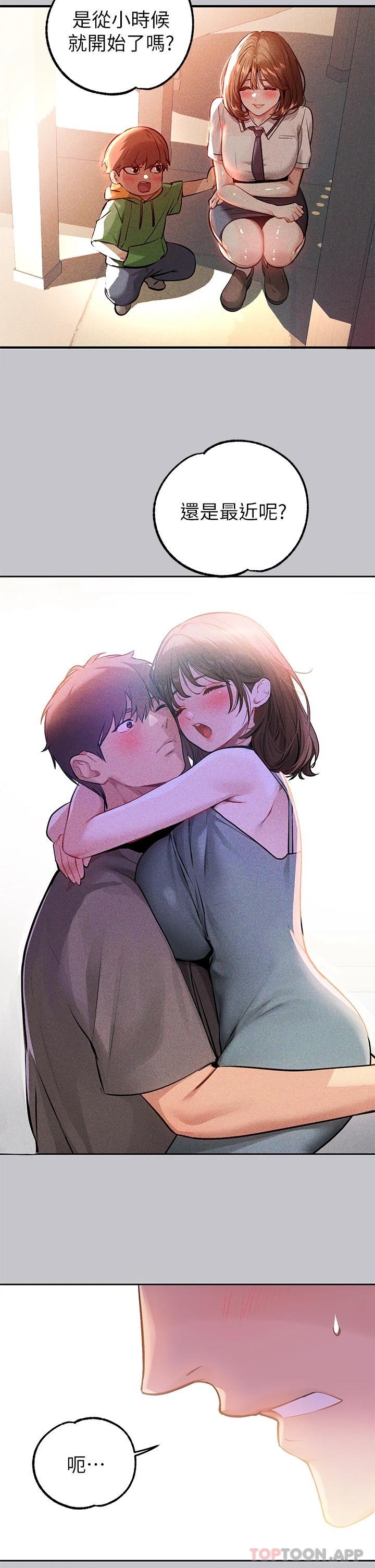 [韩国漫画] 富家女姐姐 剧情,熟女人妻,巨乳大奶#[47P]-36